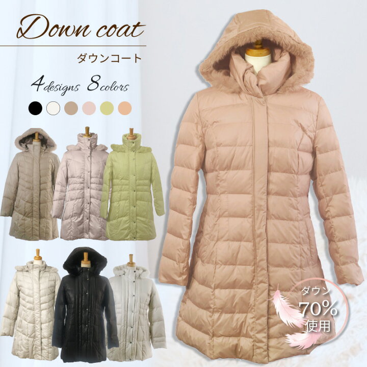 楽天市場】＼最大3000円OFFクーポン／ ダウン コート 羽毛 コート 
