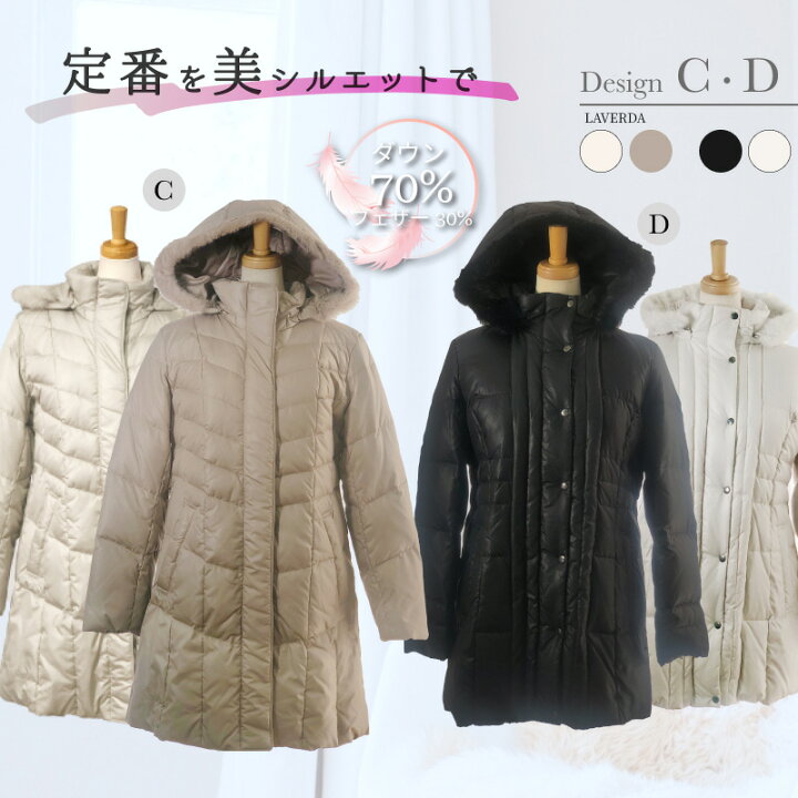楽天市場】【最大2000円OFFクーポン】 ダウン コート 羽毛 