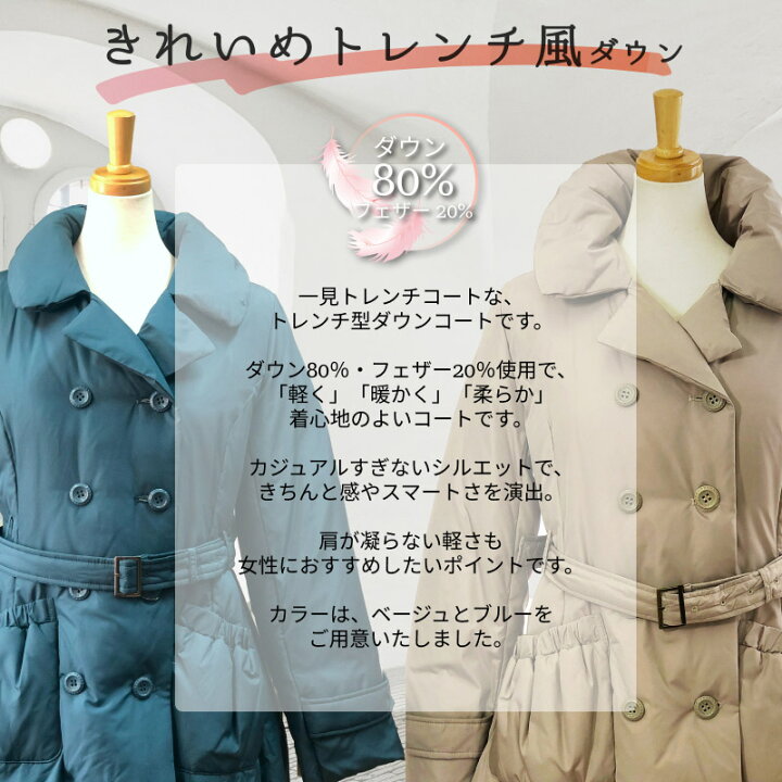 楽天市場】【お買い物マラソン】 トレンチ型 ダウンコート 羽毛 コート 