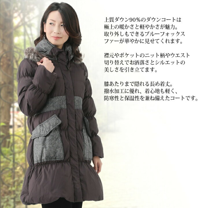 楽天市場】【楽天スーパーSALE73%OFF】 ダウンコート 高品質 ダウン90 
