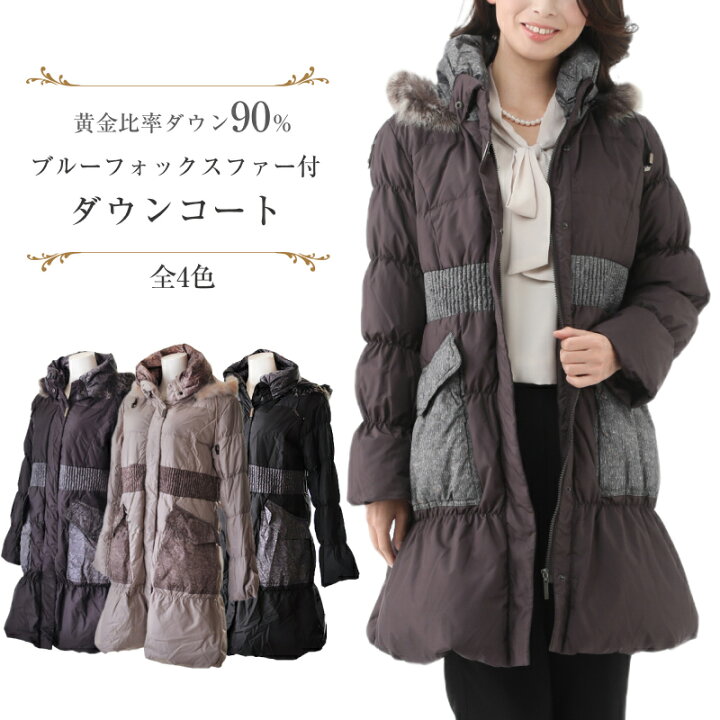 楽天市場】楽天1位 人気の 【定価 66%OFF】 ダウンコート 高品質 