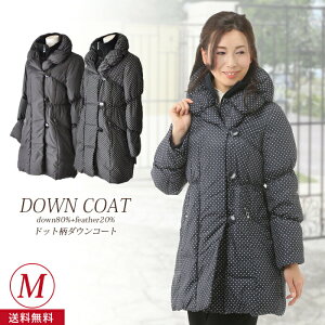 ダウンコート 羽毛コート 羽毛 コート ダウン80% おしゃれ ドット柄 ダウン コート ジャケット 大きめ ゆったりめ 美スタイル 冬 コート アウター ロング丈 防寒 極暖 軽量 着 レディース ママ