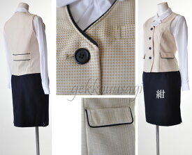 楽天1位 人気 事務服 制服 ベストスーツ ベスト 選べるスカート丈 洗える 事務服 制服 小さいサイズ5号 7号 9号 11号 13号 15号 17号 19号 医療事務 抗菌 消臭 ベスト 左右ポケット 上下セット セットアップスーツ レディース スーツ オフィス 企業 ユニフォーム 機能性抜群