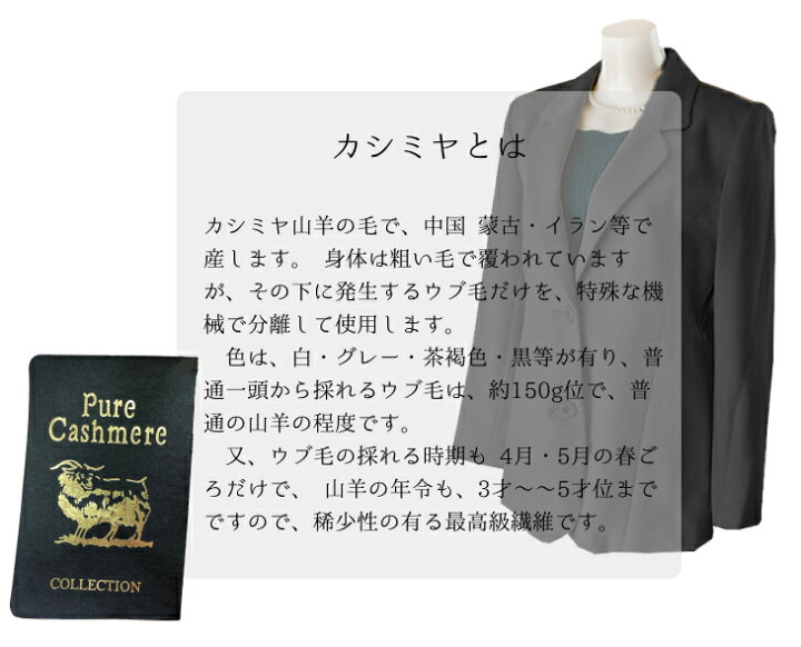 楽天市場】レディース カシミア テーラード ジャケット 高品質  