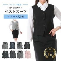 楽天市場】セットアップ（号数（女性）11号）（事務服｜レディース  