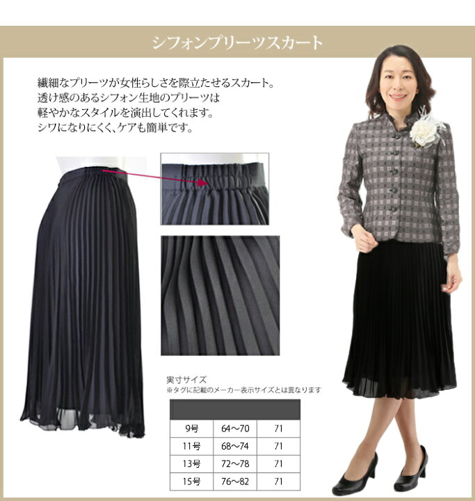 楽天市場】【お買い物マラソン 77%OFF】 素敵な 3点セット レディース  