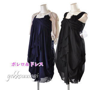 10%OFFN[| fB[X tH[} p[eB[  {t p[eB[hX Zj[hX Zbg to[hX s[X 9 11  I 񎟉 Ӊ \ 