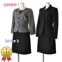 楽天市場】事務服 3点セットの通販