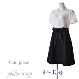 楽天市場 13号 ワンピース レディースファッション の通販