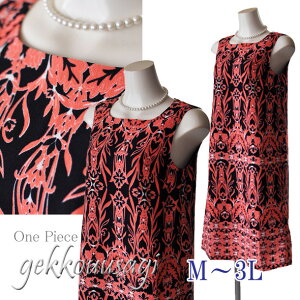 lC s[X fB[X t  H ꂢ  s[X l q ItBX JWA 30 40 50 fB[X s[X M/L/LL/3L J[vg SnQ T}[s[