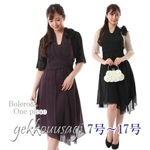 10%OFFN[| fB[X tH[} Zj[s[X hX p[eB[ { hX Zbg Zj[X[chX s[X TCY 7 9 11 13 15 17 ܕ {