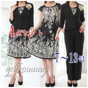 fB[X tH[} Zj[ X[c t  H 4_Zbg X[c 7/9/11  pc ЂXJ[g VtHuEX rWlX X[c Ǝ w    