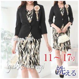 楽天市場 通勤 ワンピーススーツ スーツ セットアップ レディースファッションの通販