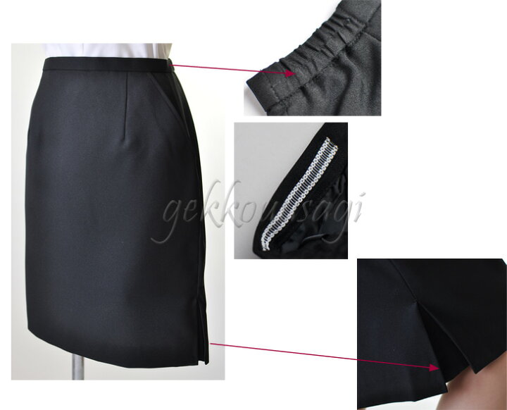 楽天市場】\SALE100円OFFクーポン対象/ベストスーツ 洗えるスーツ 事務服 上下セット 7号-19号 医療事務用制服 オールシーズン 機能性 着易さ抜群 ウエストゴム入り 左右ポケットタイトスカート 撥水加工 汚れに強い【激安】6252031-032 : 月光ウサギショップ 楽天市場】\SALE100円OFFクーポン対象/ベストスーツ 洗えるスーツ 事務服 上下セット 7号-19号 医療事務用制服 オールシーズン 機能性 着易さ抜群 ウエストゴム入り 左右ポケットタイトスカート 撥水加工 汚れに強い【激安】6252031-032 : 月光ウサギショップ