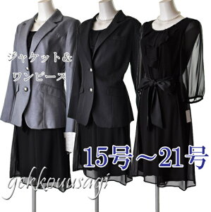 傫 }} X[c Zj[ X[c   Ǝ w ܎O {Q  I Ă΂ H tH[} s[X X[c 2_Zbg 15 19 21 TCY }} e