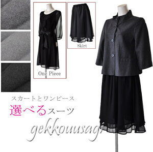 }\ }} X[c ~ZX X[c fB[X Iׂ X[c 2_Zbg 7 15 17 19 H~  R[g WPbg XJ[gZbg s[XZbg }} e 30 40 50