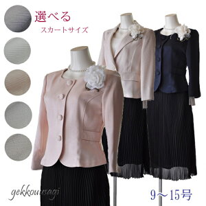 }} X[c e ~ZX X[c   fB[X Zj[X[c ㉺ TCY IׂX[c 2_Zbg 9 11 13 15 t  H  WPbg XJ[g  w 