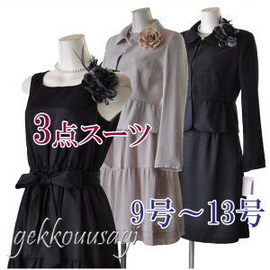 10%OFFN[|! Zj[ X[c Ǝ w   ܎O }} X[c e X[c fB[X tH[} ZbgAbvX[c 3_ WPbg XJ[g s[X SݓXi 