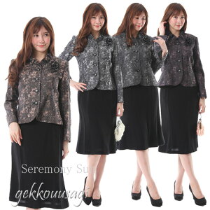 yŋzz fB[X Zj[ RT[Wt 40 60 70 80 tH[} ~ZX X[c 50 XJ[gX[c 9/11 WK[h J[  lC̃XJ[g  I 