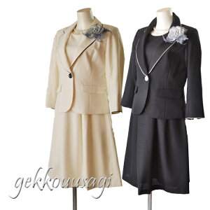 }\  w }} e X[c ܎O {Q Zj[ X[c 3_Zbg fB[X X[c WPbg XJ[g s[X X[c 傫TCY 獇킹 