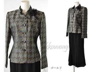 10%OFFN[|y67OFFz { tH[}  ~ZX X[c Zj[  ~ZX  X[c i ₹ fB[X j̐ I Ă΂ 獇킹 ܎O {Q