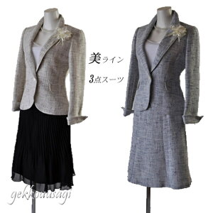 Ǝ w   ܎O }} X[c e fB[X Zj[ }}X[c 3_Zbg X[c XJ[g2 ㎿ v[cXJ[g  Ă΂ I {Q 獇킹 