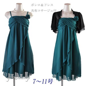 10%OFFN[| Zj[ p[eB[ s[X hX  Ă΂ { Xg[ s[X hX l sAm \ fB[X tH[} 獇킹 I 񎟉 Ӊ H