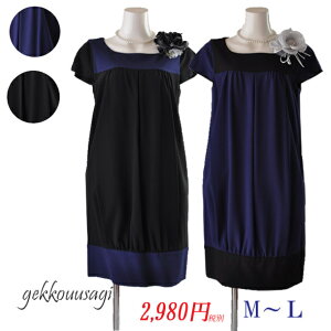   Ǝ w ܎O {Q fC[X s[X fC[tH[}܂  ̌^Jo[ }} s[X M/L 9 11 TCY Ɛؑւf  