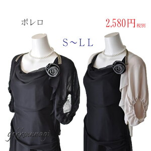 { Pi hXp {  p[eB[ { HD V[ 㒅 WPbg I 񎟉  S/M/L/LL/3L 傫 TCY { S p[eB[ hX ߑ p[eB