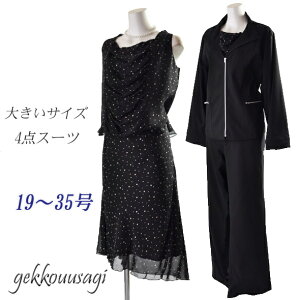 }} X[c ~ZX X[c 4_Zbg 傫 X[c  hX I w Ǝ  \ \ 傫 TCY X[c 15 17 19 21 23 27 29 31 33 35 Xgb`