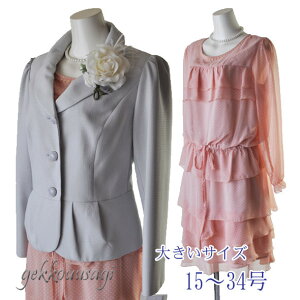 ܎O {Q   Ǝ w  I Ă΂ H 獇킹  }}X[c 傫 X[c 傫 TCY fB[X Zj[ X[c 3_ Zbg Abv ۂ