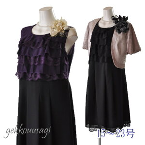 10%OFFN[| fB[X tH[}  p[eB[ { t hX s[X ATuX[c 2_Zbg 15 17 19 21 23  Ă΂ I 񎟉  ₹ e