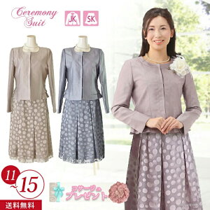 10%OFFN[|y70%OFFz RT[W v[g tH[} Zj[ ~ZX X[c  獇킹 e {Q ܎O Ă΂ Ǝ w p[eB[ XJ[gX[c Zj[