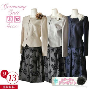 5%OFFN[| y艿70%OFFz w }}X[c Ǝ   }} X[c Zj[ fB[X tH[}X[c  I Ă΂ ܎O {Q 獇킹 񎟉 Ӊ 
