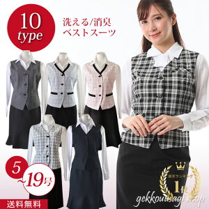 xXg X[c  X[c OL  fB[X xXg XJ[g ㉺Zbg X[c 􂦂 L  @OK Ɛ Î TCY 傫TCY 5 7 13 15 fB[X X