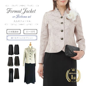 Iׂ Zbg Pi WPbg ㉺ 2_  i Zj[X[c {f y y  hX 11 13 15  {Q Ă΂ H 獇킹  c VjA f 