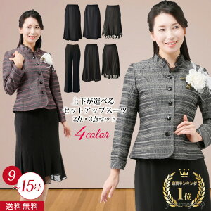 5%OFFN[|y79%OFFz fB[X tH[} X[c Zj[X[c w Ǝ 50 60 70 ܎O {Q  I 獇킹 H 2_Zbg T  9 11 13 15 ~