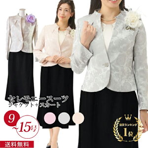 10%OFFN[|y81%OFFz fB[X tH[} Zj[ X[c  獇킹  ~ZX OXJ[g 60 30 40 Zj[X[c 50 70 I [ T Ă΂ Ǝ 