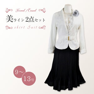 fB[X XJ[g X[c tH[} Zj[ ܎O {Q ~X }}  e ~ZX  ̌^Jo[ X[c 11/13 e[[h WPbg v[c XJ[g 2_Zbg X