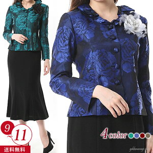 fB[X tH[}  ~ZX }} e  X[c Ǝ w ܎O  I  {Q  ㎿ i J[ tH[} Zj[  ㎿f 