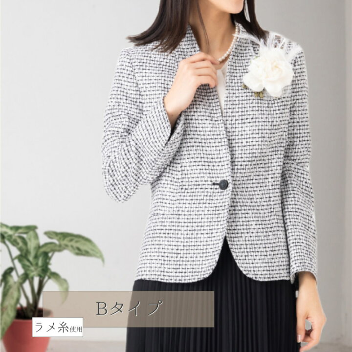 楽天市場】定価の80％OFF レディース フォーマル スタンドカラー  