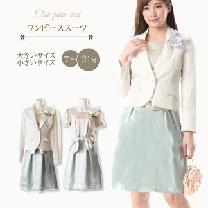 X[p[SALEsN[|  w Ǝ  X[c ܎O Zj[  fB[X {Q }} X[c Ӊ  傫 tH[} WPbg s[X 2_Zbg 