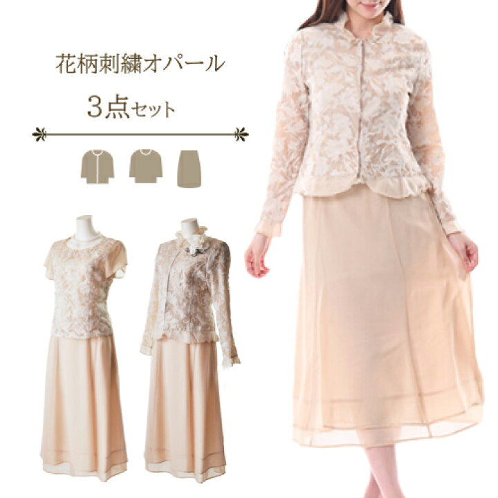 楽天市場】結婚式 服装 高品質 3点セット 結婚式 スーツ 