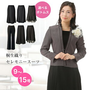 ㉺TCY Iׂ {Q ܎O 獇킹 e  50 40 60 70 80  I Ă΂ H \ \ Ǝ fB[X tH[} Zj[ 11 X[c O