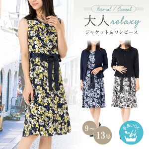 10%OFFN[|y70OFFz  Zj[ X[c }} X[c fB[X ZbgAbv 2_Zbg s[X X[c WPbg 9 11 13 tH[} G  獇킹 {Q 