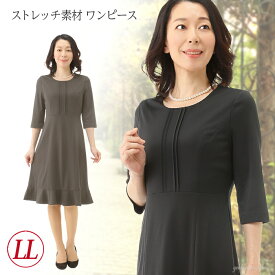 楽天市場 顔合わせ 母親 服装 50 代 シーズン夏 の通販 楽天市場 顔合わせ 母親 服装 50 代 シーズン夏 の通販