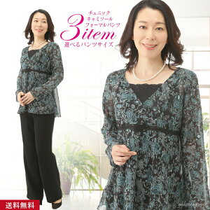 10%OFFN[| ~ZX pc11 3_Zbg `jbN L~\[ ubNtH[} pc JWA   ̌^Jo[ X[c t  H fB[X }} e c ~Z