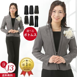 10OFFN[| y艿82%OFFz fB[X tH[} ~ZX 50 40 60 70 80 Zj[ IׂXJ[g pc ːD {Q ܎O 獇킹 [   X[c 