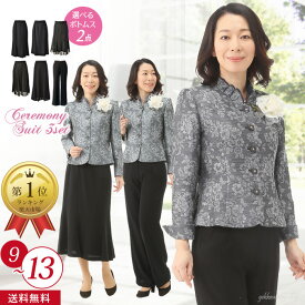 楽天市場 80代 フォーマル 結婚式 パンツの通販