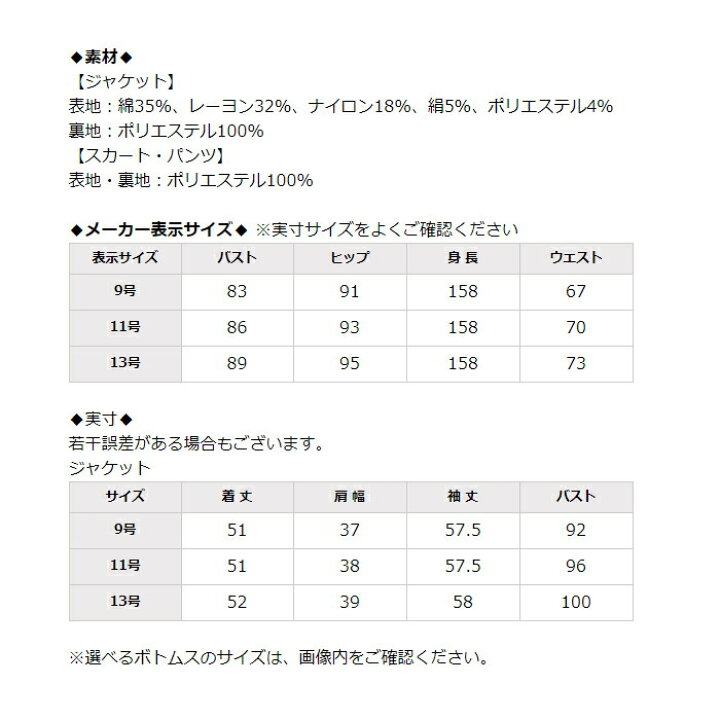 楽天市場】お買い物マラソン 桐生織 シルク混 お洒落 高品質 結婚式 